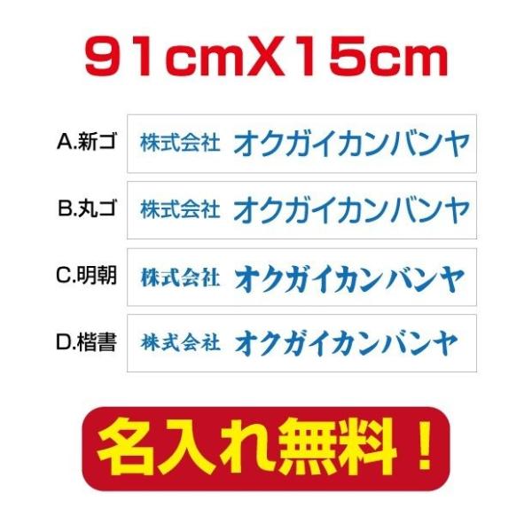 ЁEX v[gŔ W910×H150mm OpA~ ItBX\D wi× company-name-28