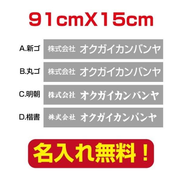 ЁEX v[gŔ W910×H150mm OpA~ ItBX\D O[wi× company-name-29
