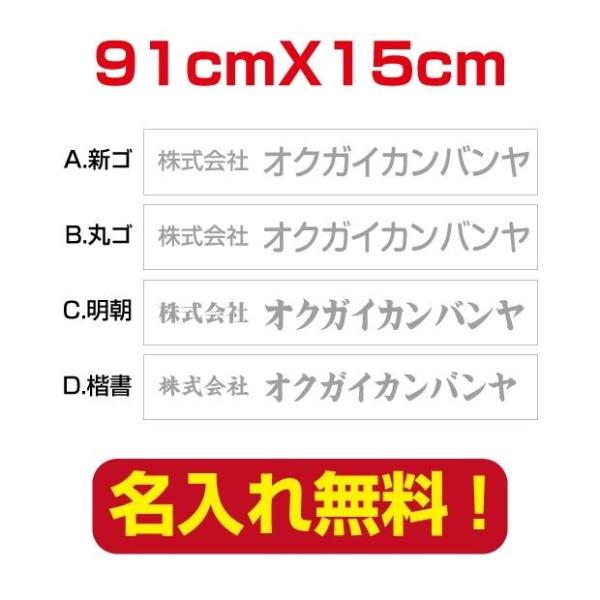 ЁEX v[gŔ W910×H150mm OpA~ ItBX\D wi×O[ company-name-30