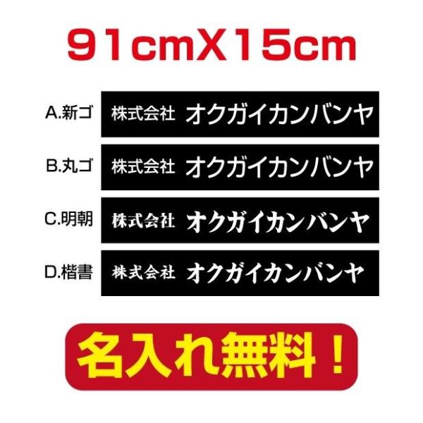 ЁEX v[gŔ W910×H150mm OpA~ ItBX\D wi× company-name-31