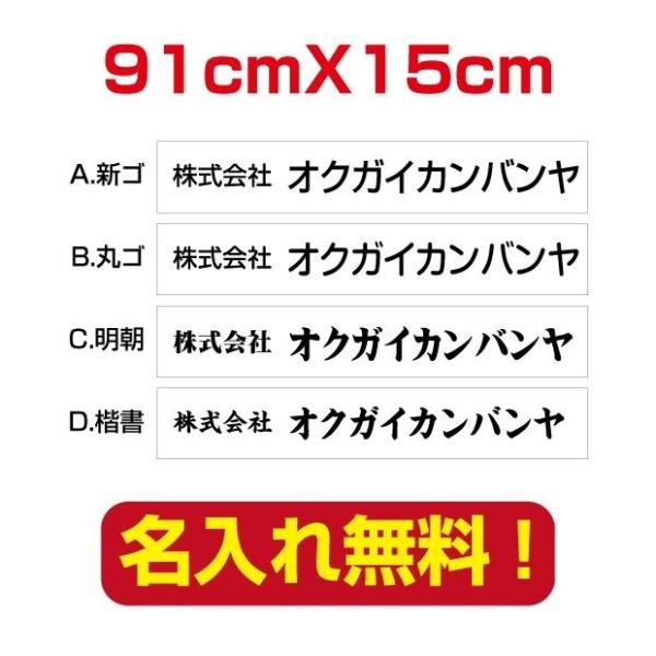 ЁEX v[gŔ W910×H150mm OpA~ ItBX\D wi× company-name-32