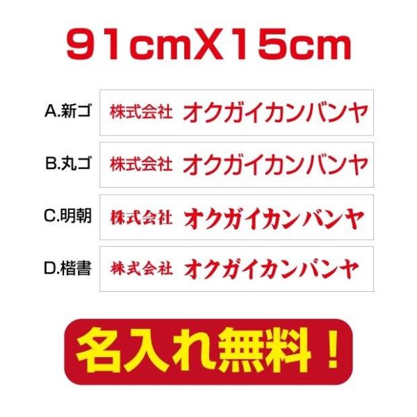 ЁEX v[gŔ W910×H150mm OpA~ ItBX\D wi×ԕ company-name-34