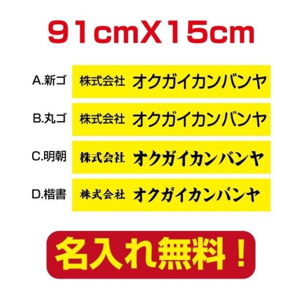 ЁEX v[gŔ W910×H150mm OpA~ ItBX\D wi× company-name-35