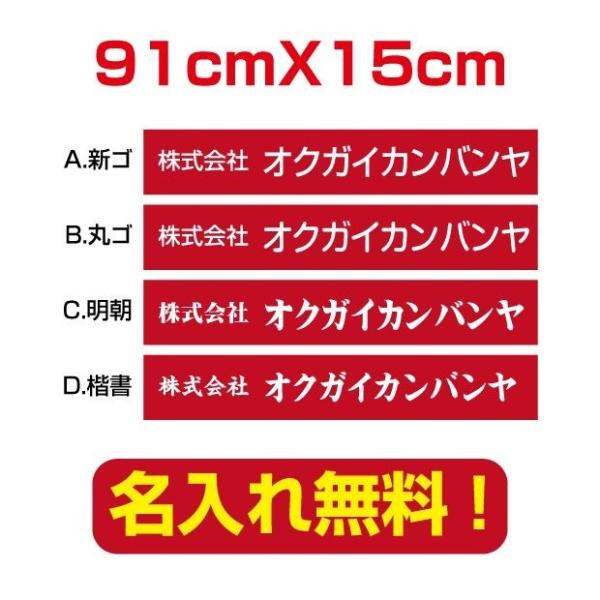 ЁEX v[gŔ W910×H150mm OpA~ ItBX\D bhwi× company-name-36