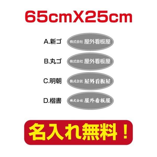 ЁEX v[gŔ W650×H250mm OpA~ ItBX\D O[wi× ȉ~` company-name-37