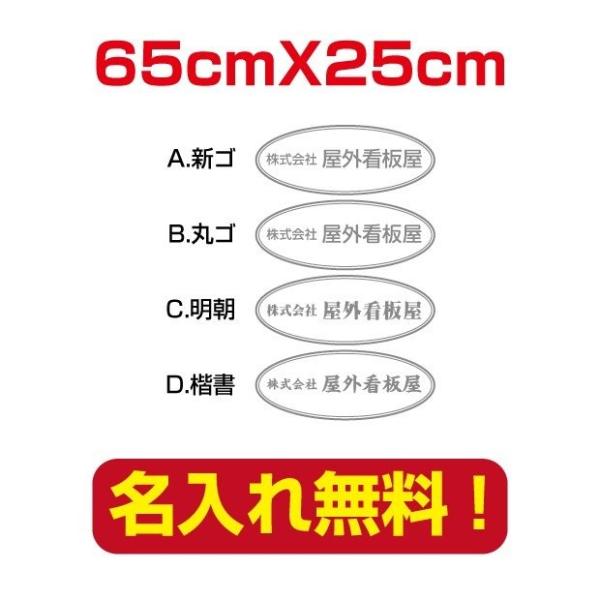 ЁEX v[gŔ W650×H250mm OpA~ ItBX\D wi×O[ company-name-38