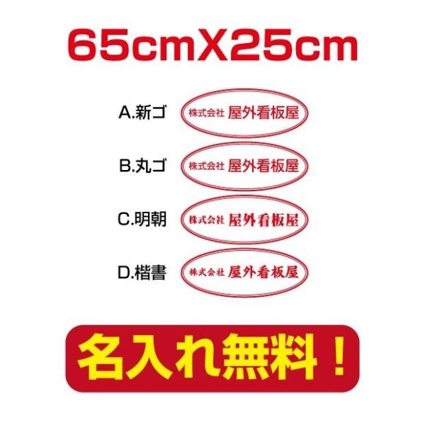 ЁEX v[gŔ W650×H250mm OpA~ ItBX\D wi×ԕ company-name-42