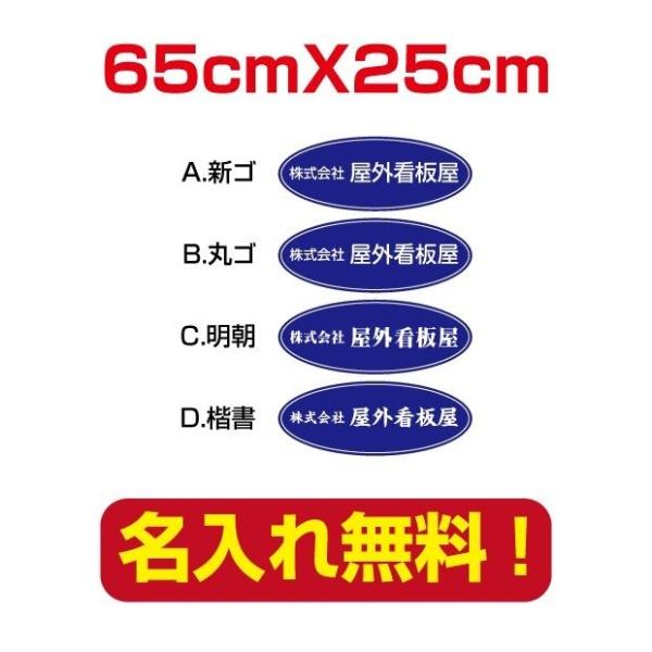 ЁEX v[gŔ W650×H250mm OpA~ ItBX\D wi× company-name-43
