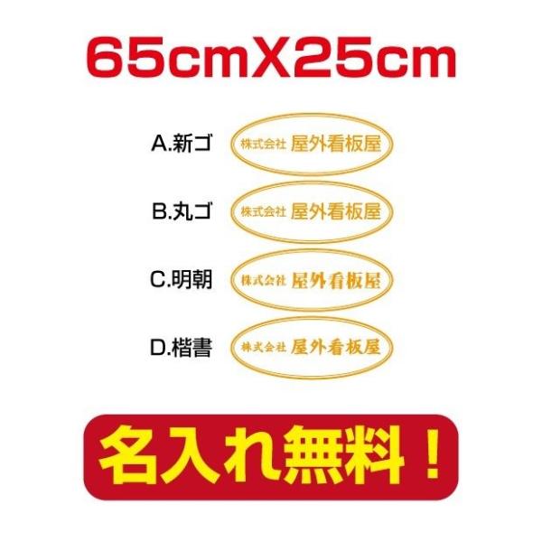 ЁEX v[gŔ W650×H250mm OpA~ ItBX\D? wi×IW company-name-46