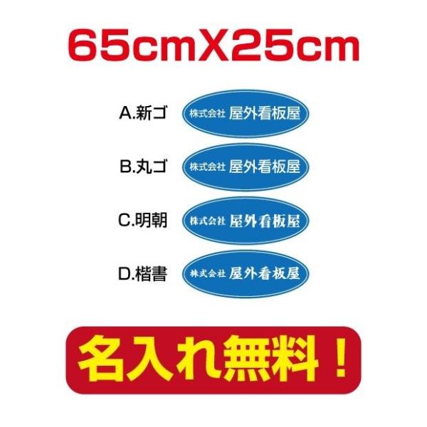 ЁEX v[gŔ W650×H250mm OpA~ ItBX\D wi× company-name-47