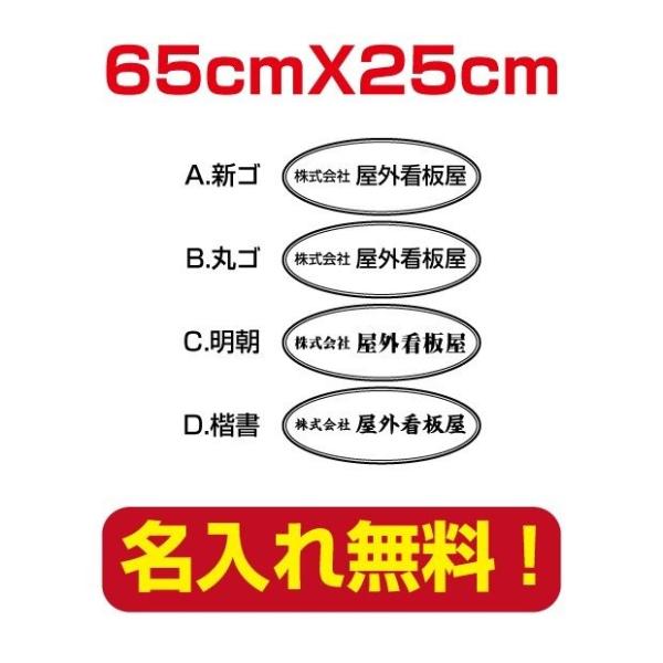 ЁEX v[gŔ W650×H250mm OpA~ ItBX\D wi× company-name-50