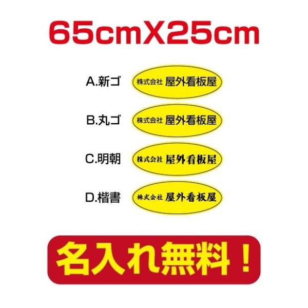 ЁEX v[gŔ W650×H250mm OpA~ ItBX\D wi× company-name-53