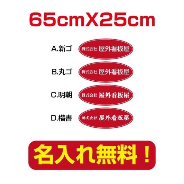 ЁEX v[gŔ W650×H250mm OpA~ ItBX\D bhwi× company-name-54