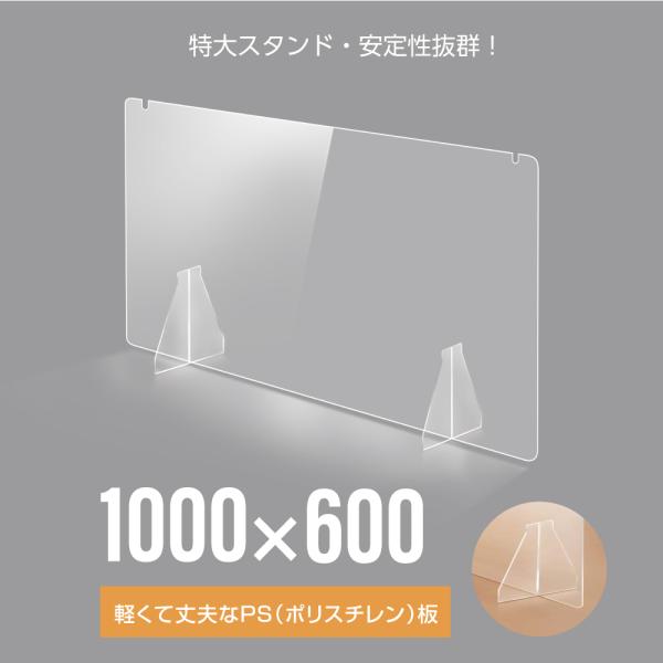 p[e[V W1000×H600mm yďvPS (|X`)  呫t 萫Q NX^[gh~ fXNpXN[ ՗ifpsc-10060j