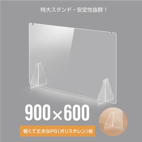 p[e[V W900×H600mm yďvPS (|X`)  呫t 萫Q NX^[gh~ fXNpXN[ ՗ifpsc-9060j