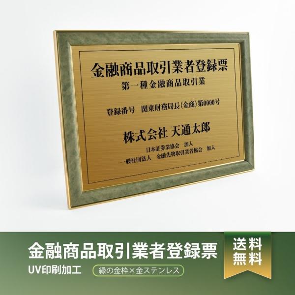 bestsign_fpt-newgr