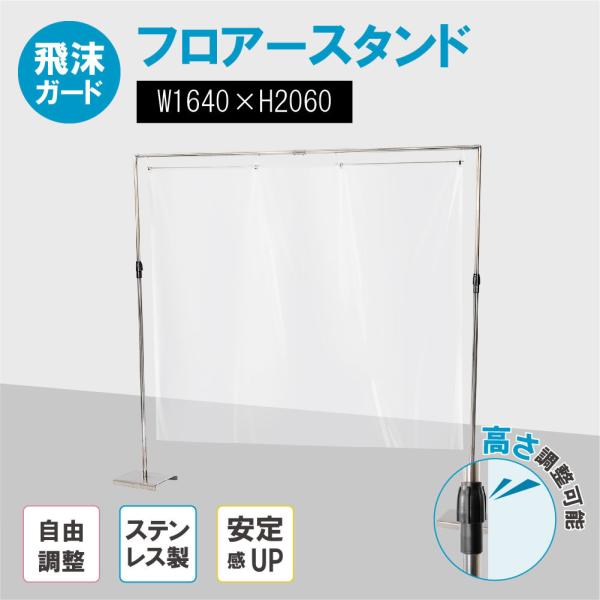[]W1640xH1100`2060mm |X^[XXeX,LktA[X^h ^h POPX^h ē\ f ȃXy[X i Xܗp(fst-1100)