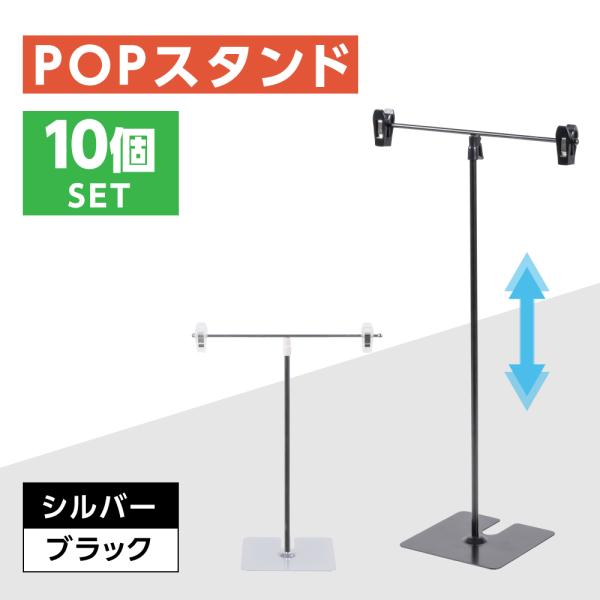 bestsign_fst-t50-10set