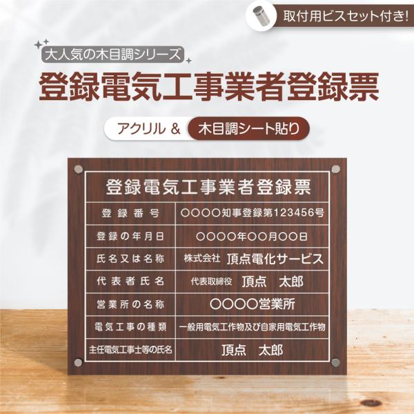 o^dCH ŔyؖڒzW450mm×H350mm Ǝҕ[ [ W  gs-pl-ele-wood