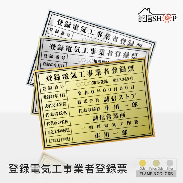 商品概要【本体サイズ】横455mm×縦350mm【表示面サイズ】横450mm×縦350mm【材質】金属枠+アルミ複合板【枠色】赤金辺黒枠、青金辺黒枠、銀辺黒枠【※お願い】本製品は複合材ですので、割れにくい素材ですが、製造上衝撃により、打こん...