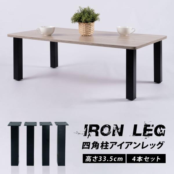 テーブルスティール脚 tableleg-001-01.jpg?v=