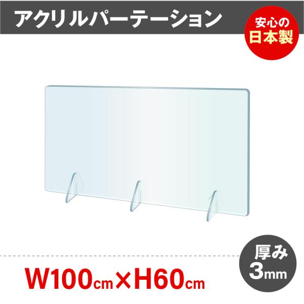 { 򖗖h~ ANp[e[V W1000*H600mm ΖʎXN[ fXNpd؂ Ԏd؂ AN ՗ Ri΍ jap-r10060