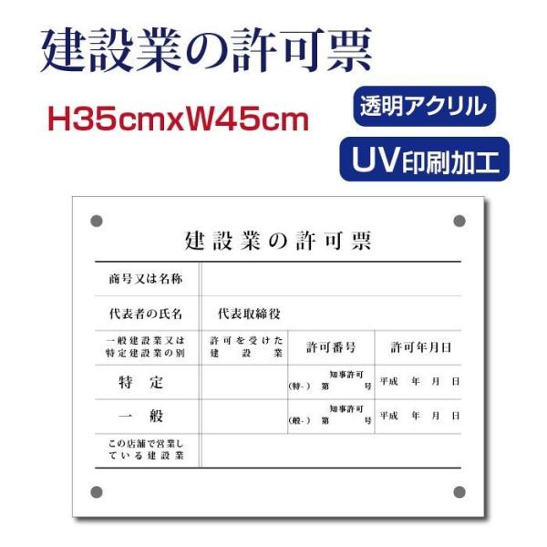݋Ƃ̋[ W45cm×H35cm ŔyAN/NAz  Ŕ kensetsu-01