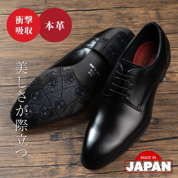【極美品・未使用】Fin ウイングチップ ストラップ革靴 ブラック23.5cm 楽天市場】本革 ウイングチップ レースアップシューズ
