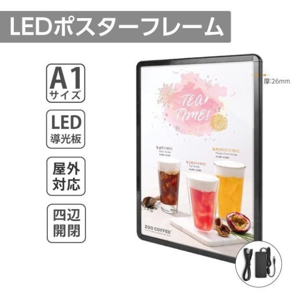 BESTSIGN（ベストサイン） LEDライトパネル W640×H890mm ブラック 壁付