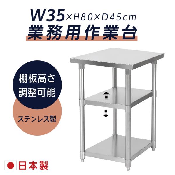 { Ɩp XeX Ƒ 3i^Cv  Lb`uI W35×H80×D45cm XeXI JE^[bN Lb`bN ~[[  kot3ba-3545