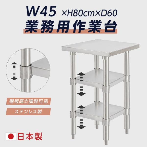 { Ɩp XeX Ƒ 3i^Cv  Lb`uI W45×H80×D60cm XeXI JE^[bN Lb`bN ~[[  kot3ba-4560