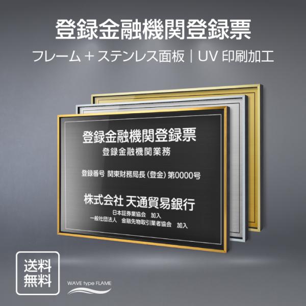 o^Z@֓o^[ Iׂz̐F XeXJ[ ̎  520×370mm UV H KтȂ @TCY Z[il0736-trkkyj