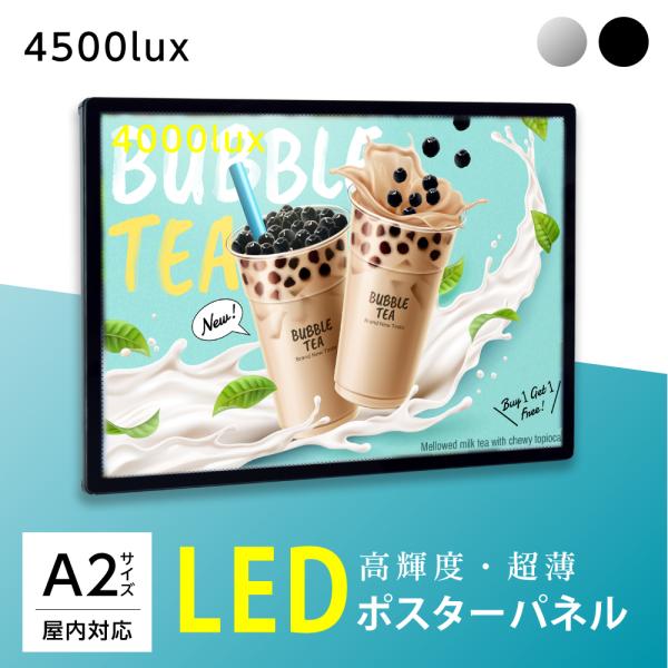 BESTSIGN（ベストサイン） 【送料無料】LEDポスターパネル A2 薄型