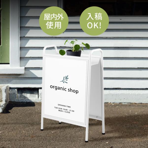 両面表示】日本製 立て看板 サインボード アイアン 屋外 飲食店 データ