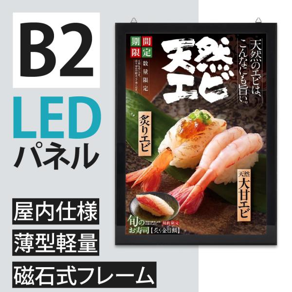 LED|X^[pl W55xH76.5xD2.3cm |X^[t[ ubN B2 Ύ |X^[t[ plŔ LEDpl dl mglkh-b2-bk