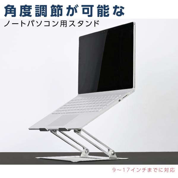 BESTSIGN ノートパソコンスタンド パソコンスタンド 折りたたみ式 改良
