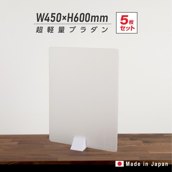 { 5g y v_p[e[V W450×H600mm cu u vX`bN_{[ fXNpXN[ Ԏd؂ ՗ipl-4560-5setj