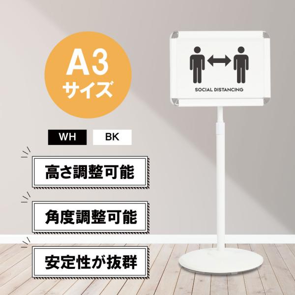 BESTSIGN（ベストサイン） ポールサインスタンド看板 W40×H148cm 角度 