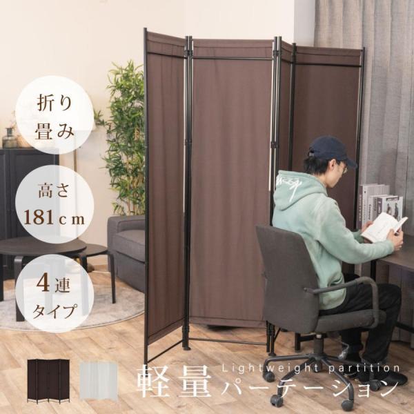 BESTSIGN 4連 クロスパーテーション 高さ181cm 布タイプ ロー BESTSIGN 4連 クロスパーテーション 高さ181cm 布タイプ ロー