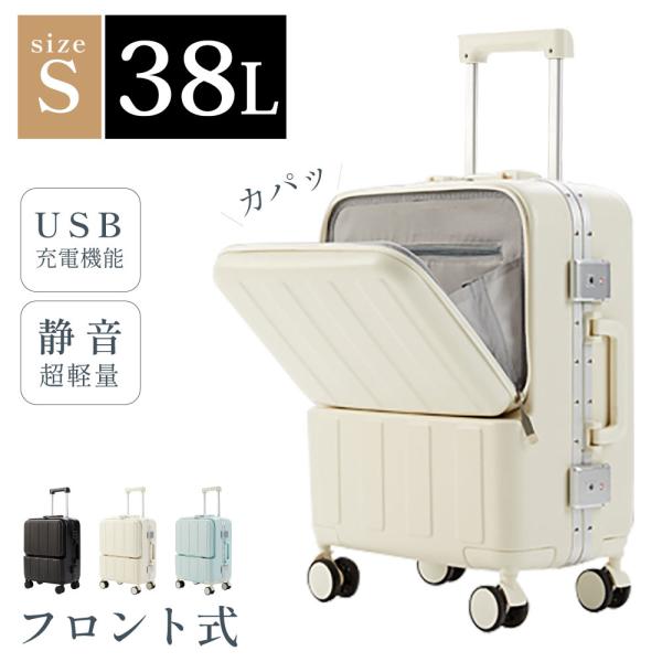 BESTSIGN スーツケース キャリーケース キャリーバッグ 3カラー