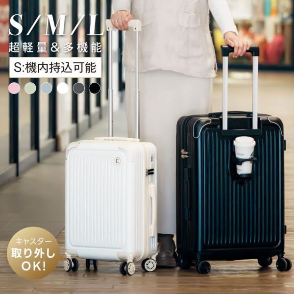 スーツケース s 機内持ち込み キャリーケース キャリーバッグ USB充電ポート 楽天市場】スーツケース 機内持ち込み キャリーケース USBポート