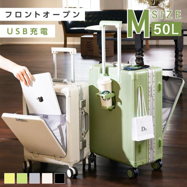 BESTSIGN スーツケース キャリーケース キャリーバッグ 5カラー