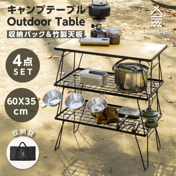 アウトドア　ラックテーブル　棚　ハンドメイド天板付き 楽天市場】【スーパーSALE10％OFF】キャンプ ラック 3段
