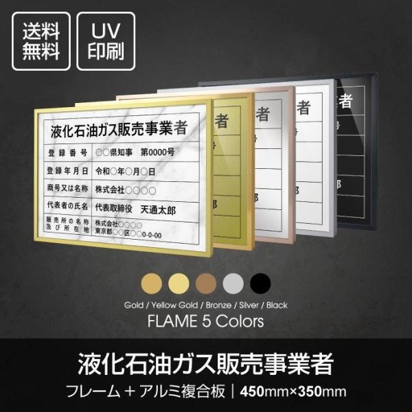 tΖKX̔Ǝҏ Iׂz̐F A~ ̎ W455×H355mm UV @TCY Z[isl1035-ekskj