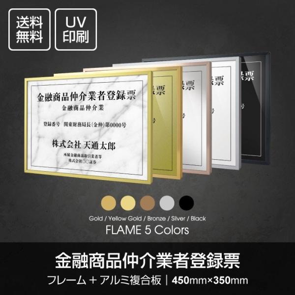 ZiƎғo^[ Iׂz̐F A~ ̎ W455×H355mm UV @TCY Z[isl1035-fpbj