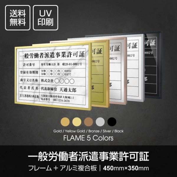 ʘJҔhƋ Iׂz̐F A~ ̎ W455×H355mm UV @TCY Z[isl1035-gwj