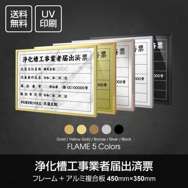 򉻑HƎғ͏oϕ[ Iׂz̐F A~ ̎ W455×H355mm UV @TCY Z[isl1035-kssmj