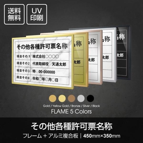 ̑e틖[I[_[Ch Iׂz̐F A~ ̎ W455×H355mm UV @TCY Z[isl1035-otherj