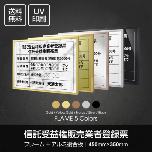 Mv̔Ǝғo^[ Iׂz̐F A~ ̎ W455×H355mm UV @TCY Z[isl1035-stkj