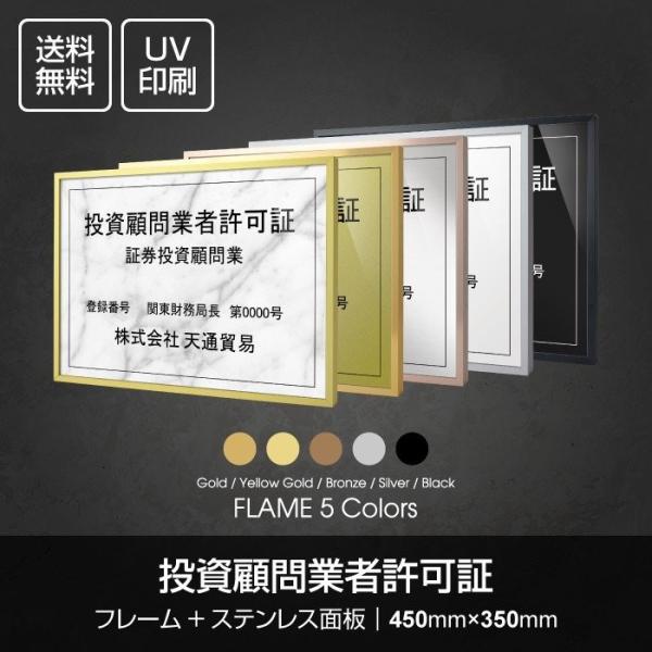 ږƎҋ Iׂz̐F A~ ̎ W455×H355mm UV @TCY Z[isl1035-tskmj